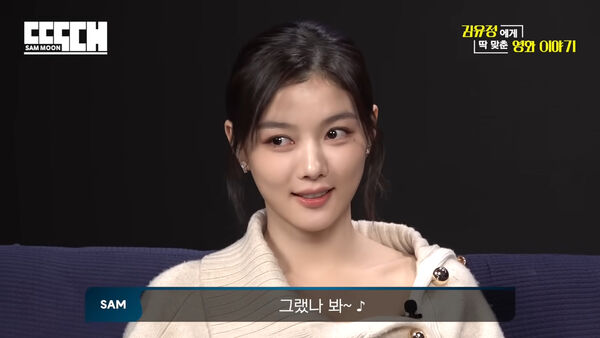 ▲▼主持人反串失禮提問弄哭她！　金裕貞當場落淚：你有看我的戲嗎？。（圖／翻攝自YouTube）