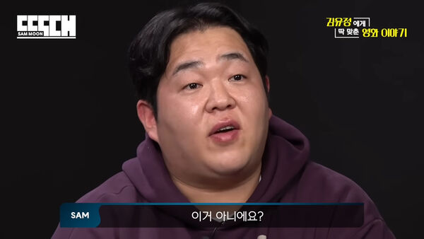 ▲▼主持人反串失禮提問弄哭她！　金裕貞當場落淚：你有看我的戲嗎？。（圖／翻攝自YouTube）