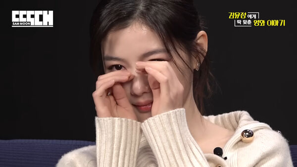 ▲▼主持人反串失禮提問弄哭她！　金裕貞當場落淚：你有看我的戲嗎？。（圖／翻攝自YouTube）