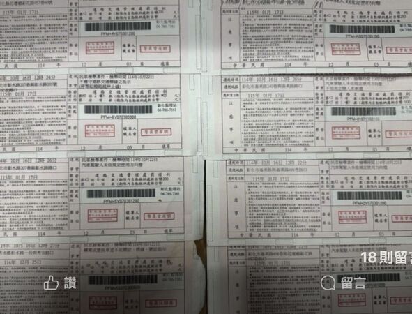 長輩從醫院回家「8分鐘收8紅單」挨罰8700　鄉代抱不平