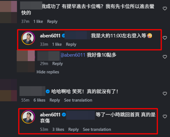 ▲▼阿本。（圖／翻攝自Instagram／aben6011）