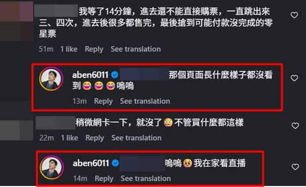 ▲▼阿本。（圖／翻攝自Instagram／aben6011）