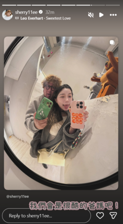 ▲▼納豆辣妻。（圖／翻攝自Instagram／sherry11ee）