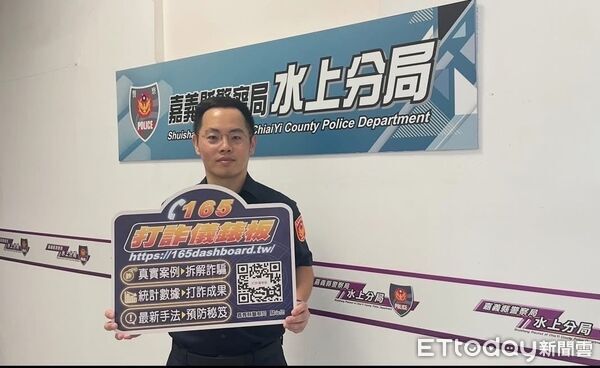 ▲▼  網路購物 用平台最安全，跳出平台最危險；不明連結不要點，避免被騙辛苦錢   。（圖／水上分局提供）