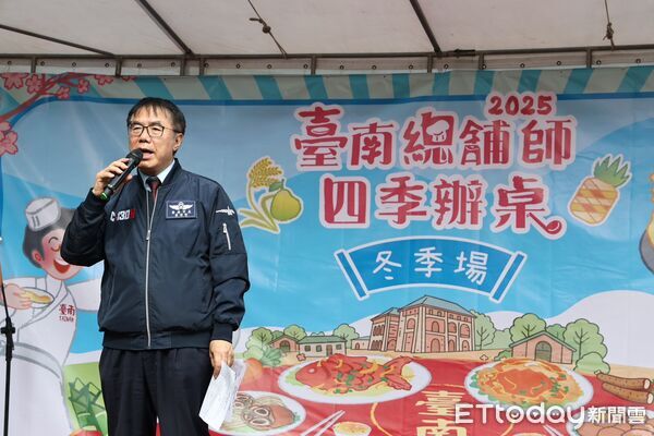 ▲2025台南總舖師四季辦桌冬季場13日在山上花園水道博物館登場，百桌齊開，為年度活動畫下壓軸。（記者林東良翻攝，下同）