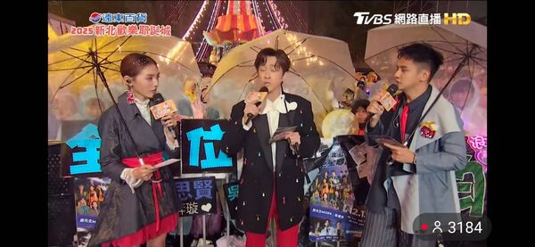 ▲朵拉(左起)陳漢典與曾子余合作主持。（圖／翻攝TVBS）