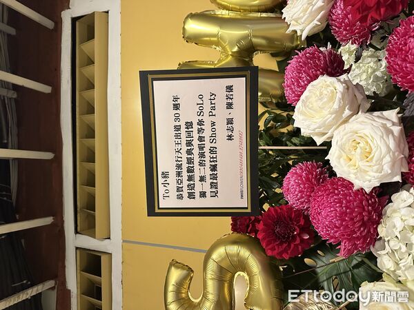 ▲▼羅志祥花籃。（圖／記者蔡琛儀攝）