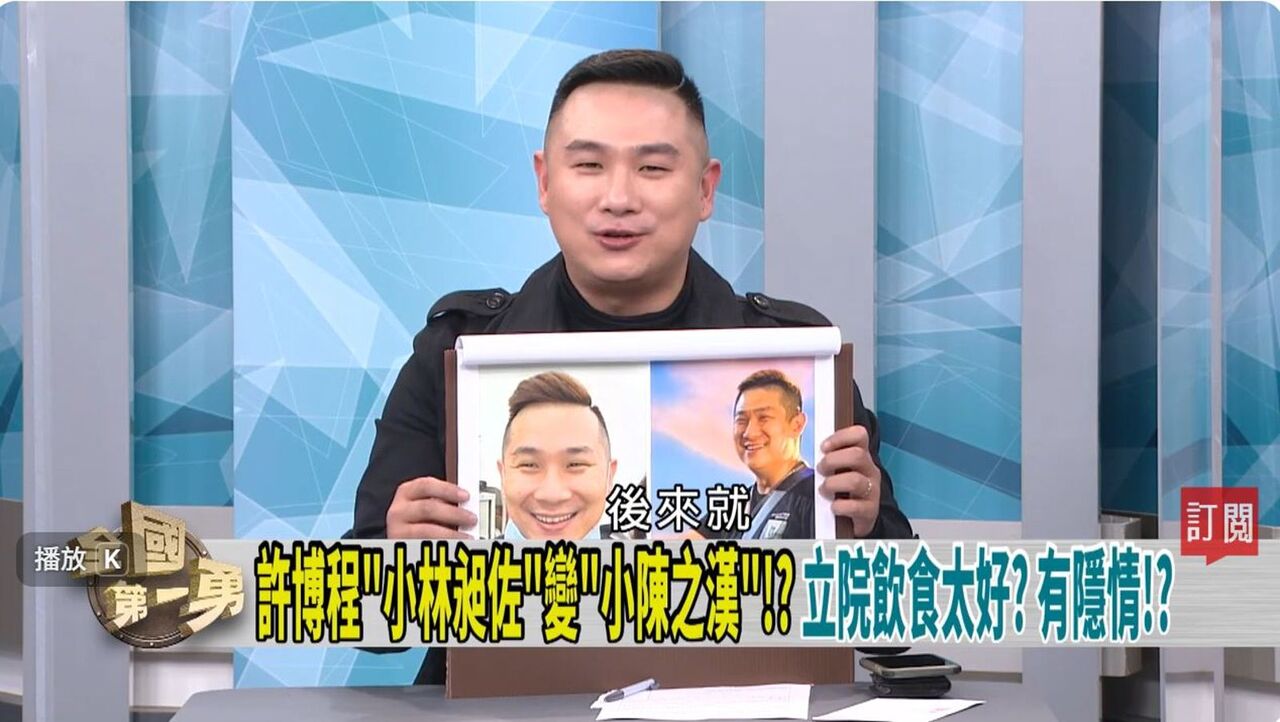 藍營基層也炸鍋!助理費法案寫手曝光 他自封「小館長」