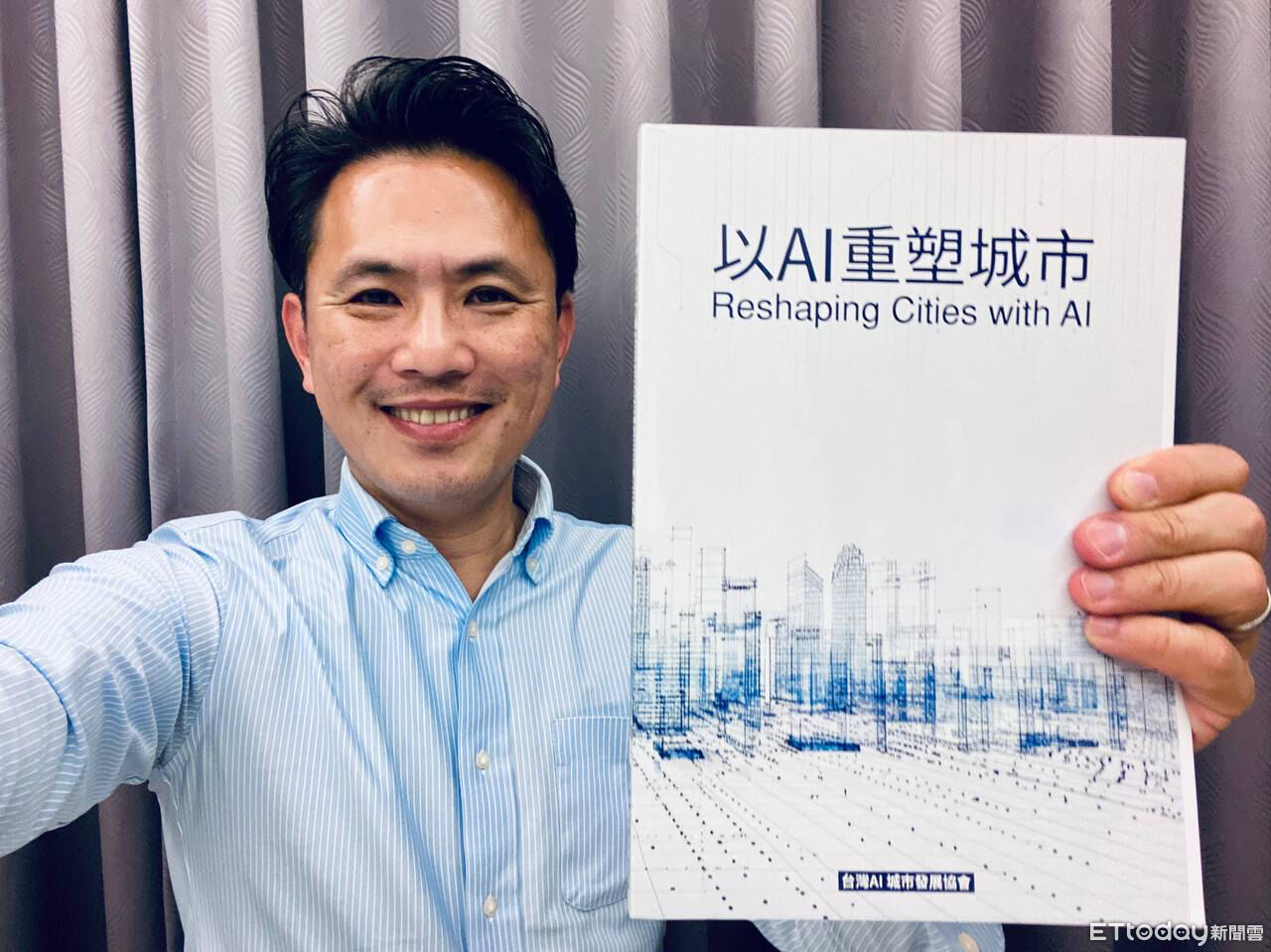 陳以信出書談AI治理　拋「古都變AI新城」藍圖：讓AI成市政日常