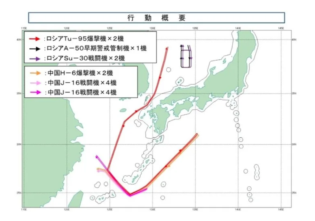 中俄15軍機繞飛日本挑釁! 自衛隊幹部:路徑瞄準東京都心