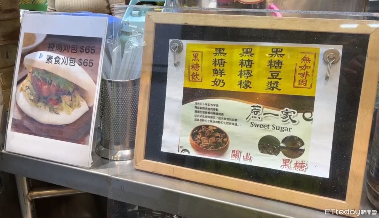 瑞豐夜市「假鈔黨」2女買刈包珍奶騙真鈔 攤商逮人氣炸報警