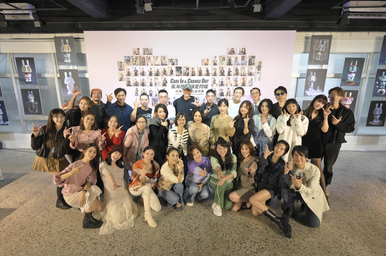 萬海慈善「讓愛閃耀」藝術公益特展開幕 支持全台中小社福單位