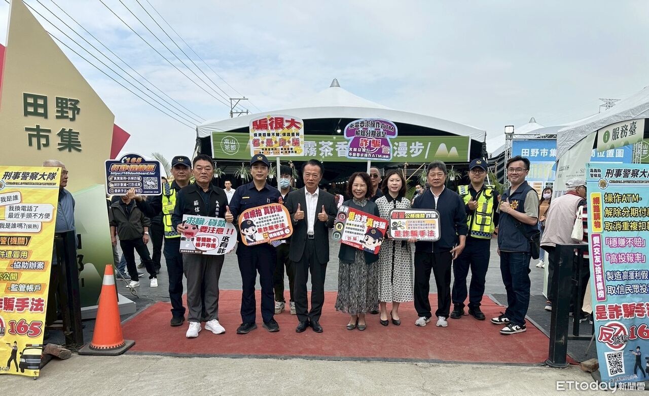 嘉義茶博會防詐騙 中埔警分局推識詐防詐宣導