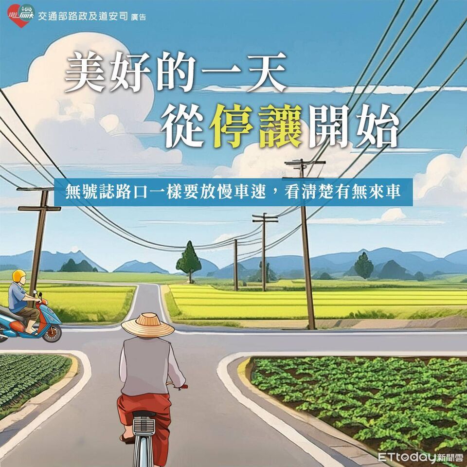 無號誌路口未停讓!萬丹女騎士遭小貨車撞死 警交通大執法