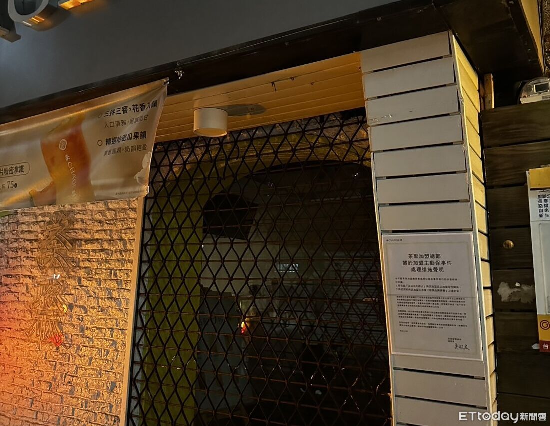 切割虐狗加盟主　茶聚門市貼「解約公告」：下周拆招牌