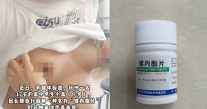 17歲少年亂吃痘痘藥　胸部竟然長大！　醫揭可怕真相