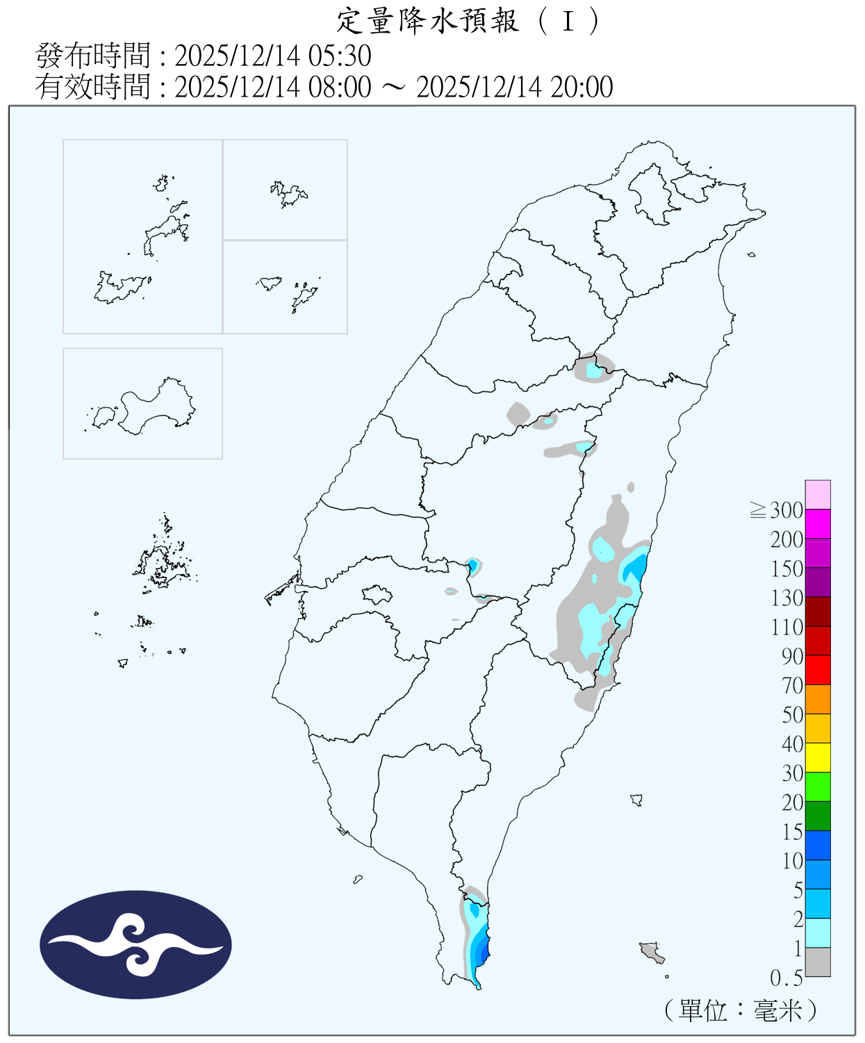 （圖／氣象署）
