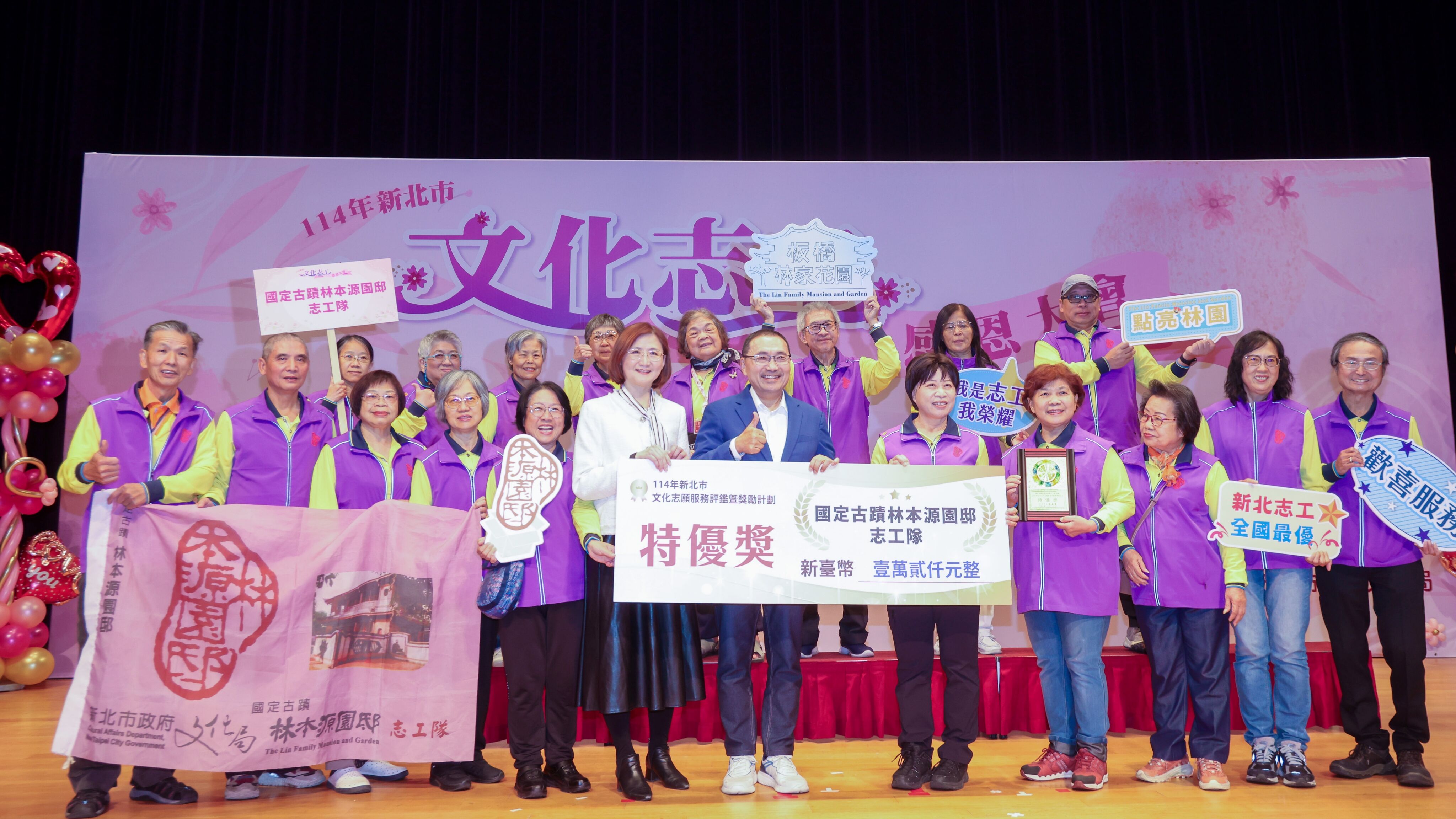 ▲新北文化志工感恩大會。（圖／新北市新聞局提供）