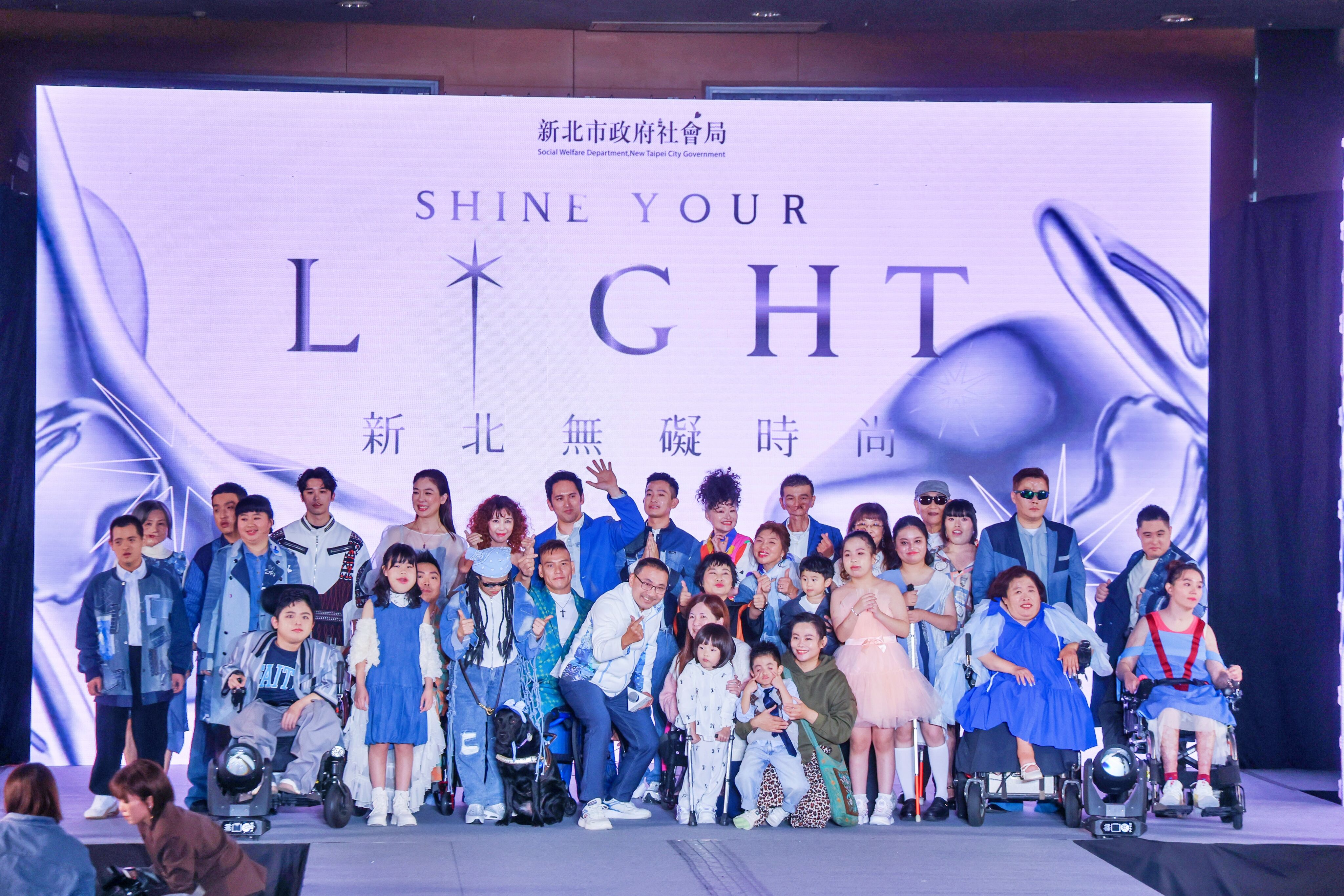 ▲全台首創新北無礙時裝秀。（圖／新北市新聞局提供）