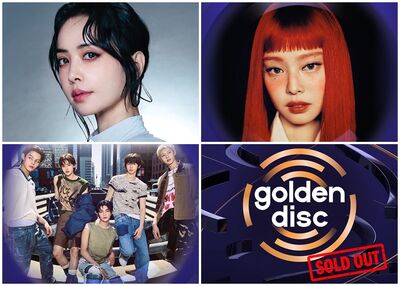 秒殺！金唱片獎門票完售　JENNIE、CORTIS、蔡依林大巨蛋將同台