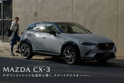 「Mazda入門休旅不停產」推新年式更新！雙動力折合新台幣54萬