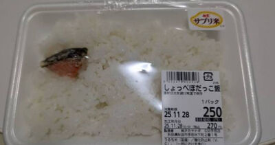 鮭魚便當「魚片僅拇指大」！他開吃20分鐘傻了：白飯不夠