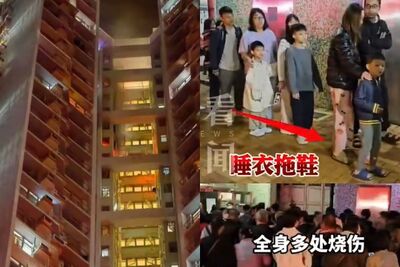 又是密集高樓！香港住宅樓「起火」　400多人凌晨穿睡衣逃生
