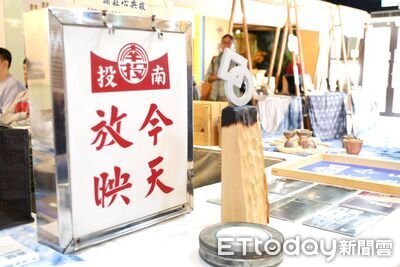 串聯6處百大文化基地　南投濁水沃土文化軸線計畫啟動