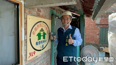 台南做工行善團完成第319案　七股、鹽水3戶修繕到位落實「希望家園」