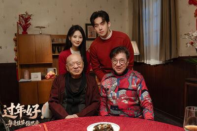 凌峰驚喜助陣摯友高凌風兒！葛兆恩嗨喊：夢想成真