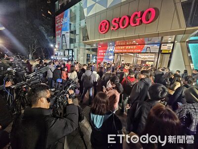 SOGO敦化館今晚熄燈數百人送別　老客戶：「捨不得」