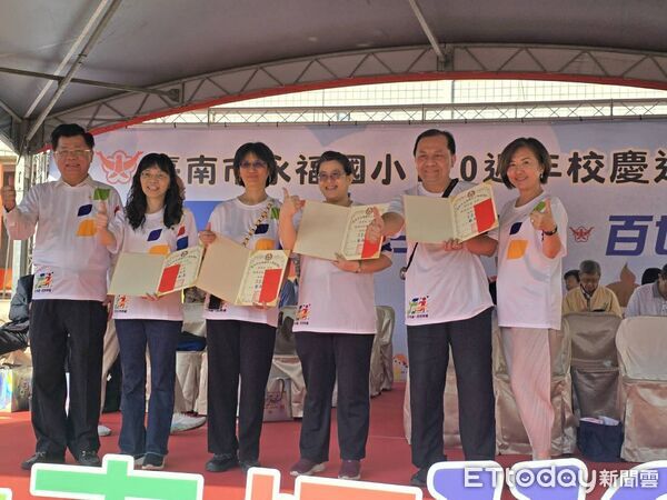 ▲台南市永福國小110週年校慶以「百十永福，百世幸福」為主題，舉辦共融運動會與多元活動。（記者林東良翻攝，下同）