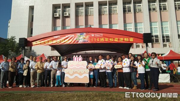 ▲台南市永福國小110週年校慶以「百十永福，百世幸福」為主題，舉辦共融運動會與多元活動。（記者林東良翻攝，下同）