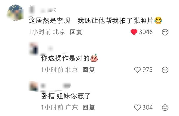 ▲▼北京故宮下初雪吸引大批遊客朝聖，陸劇男神李現低調變裝去拍照。（圖／翻攝自微博）