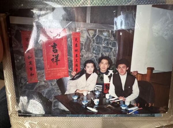 網友曬出這張32年前的老照片，當天的日期還是王祖賢26歲生日。（翻攝小紅書）