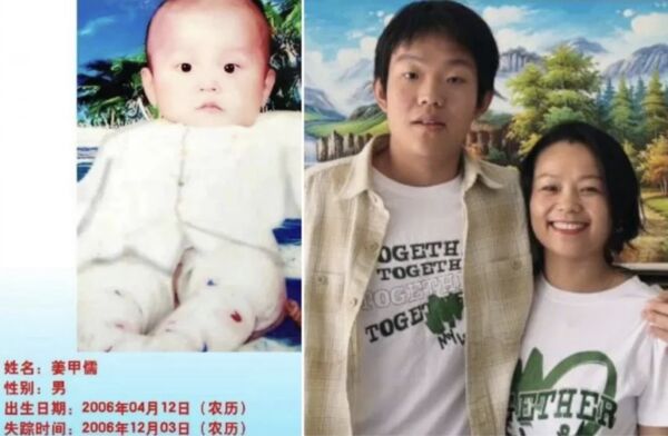 ▲▼入室搶嬰12萬元賣掉　陸男被判死緩「當庭大罵受害者」。（圖／翻攝微博）