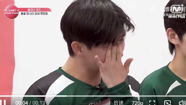 ▲文邺辰選秀節目參加7年都沒出道。（圖／翻攝自微博）