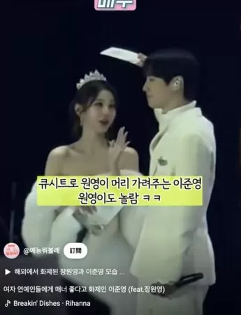 ▲▼連張員瑛都融化笑了！李濬榮舉手幫擋雨　畫面浪漫⋯網暴動：犯規。（圖／翻攝自예능 뭐볼래YouTube）