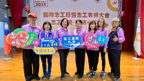 ▲國際志工日基隆表揚大會登場。（圖／基隆市社會處提供）