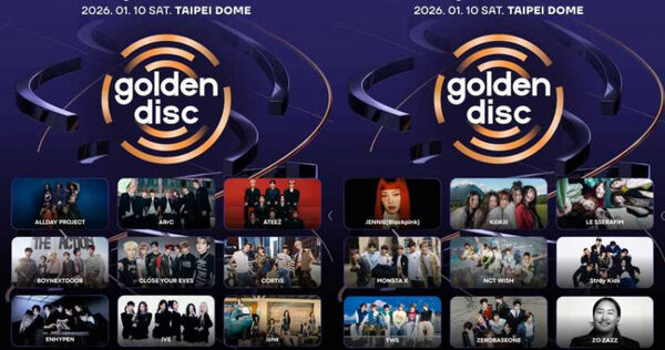 金唱片18組出演卡司公開。（圖／超級圓頂、HLL提供）