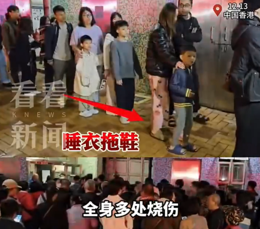 ▲▼又是密集高楼,香港大楼起火。 (图/翻摄自微博)