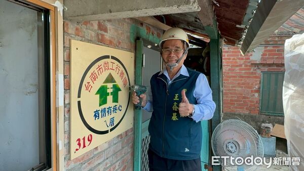 ▲台南做工行善團完成七股區第319戶修繕案，志工合力改善職災案家居住環境，讓生活重回正軌。（記者林東良翻攝，下同）