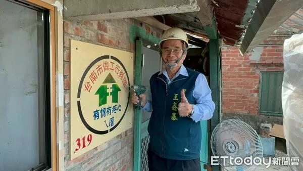 ▲台南做工行善團完成七股區第319戶修繕案，志工合力改善職災案家居住環境，讓生活重回正軌。（記者林東良翻攝，下同）