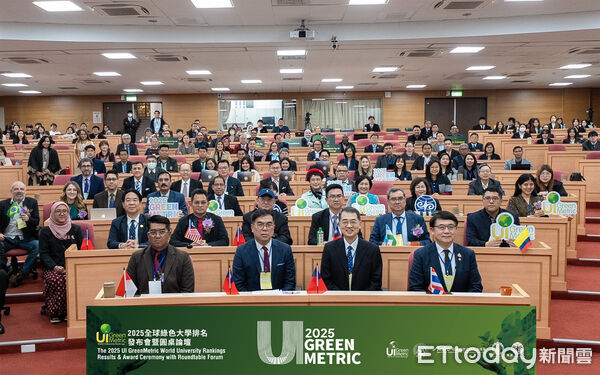 ▲2025 UI GreenMetric世界綠色大學排名發布會在暨大舉辦。（圖／國際暨南國際大學提供，下同）