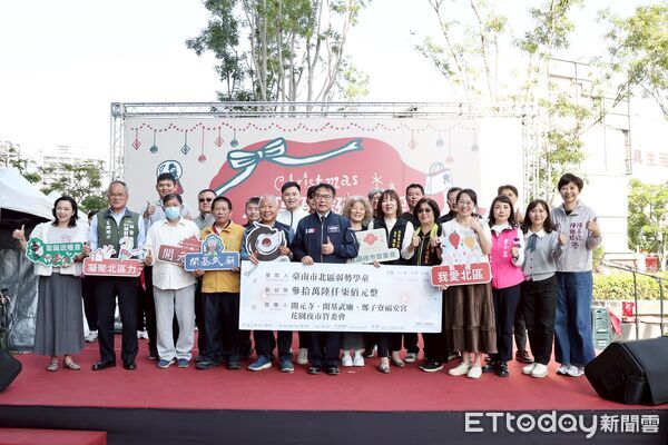▲台南市北區公所舉辦「愛心無界・溫馨聖誕」捐助儀式，市長黃偉哲頒發感謝狀，感謝各界攜手送暖弱勢學童。（記者林東良翻攝，下同）