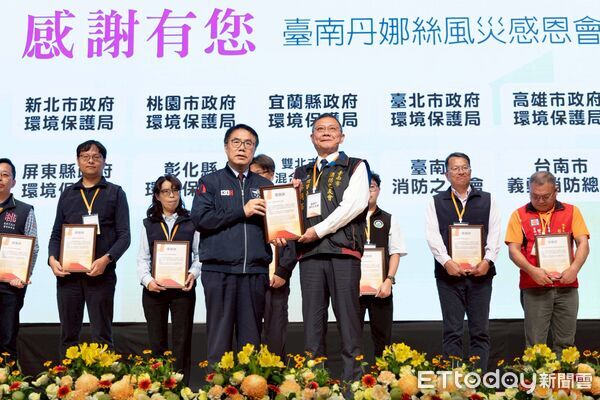 ▲總統賴清德出席台南丹娜絲風災感恩會，肯定240個公私部門團隊在災後投入救援與重建工作的付出。（記者林東良翻攝，下同）