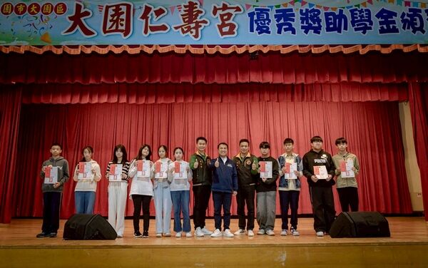 ▲大園仁壽宮慶感天大帝來臺188年頒發獎助學金