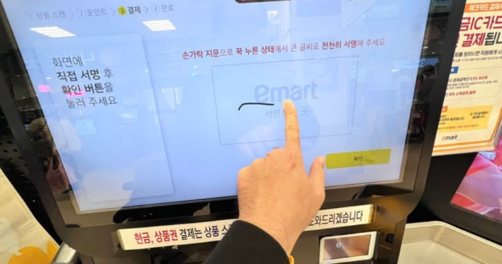 赴韓刷卡竟被「畫圈圈」惹怒台人!部落客揭真相:不是詐騙