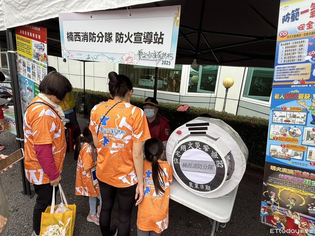 南消二大雙向出擊 曾文水庫馬拉松、六甲國小同步防火宣導