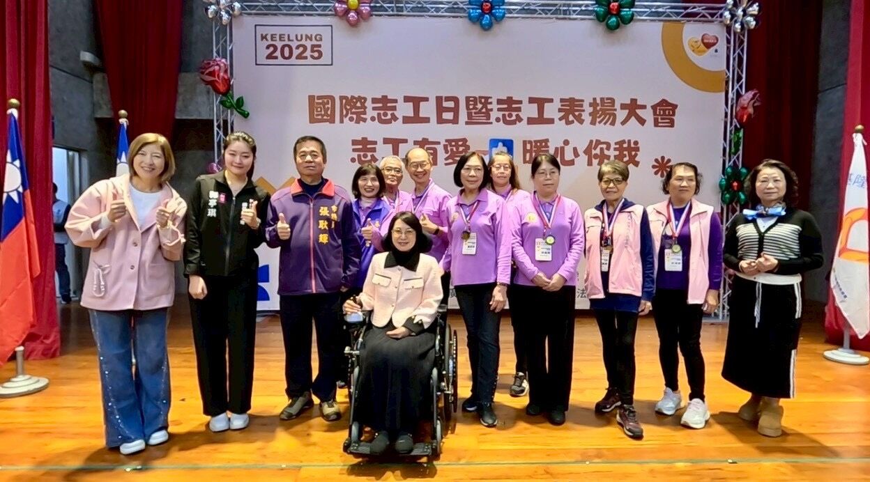 國際志工日表揚大會登場 基隆61績優志工獲金銀銅獎肯定